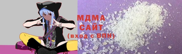 метадон Богородицк