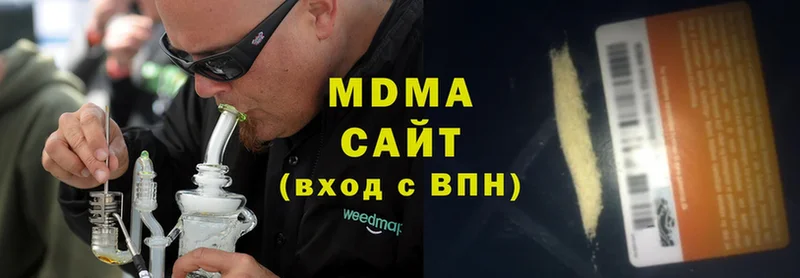 MDMA молли  Ершов 